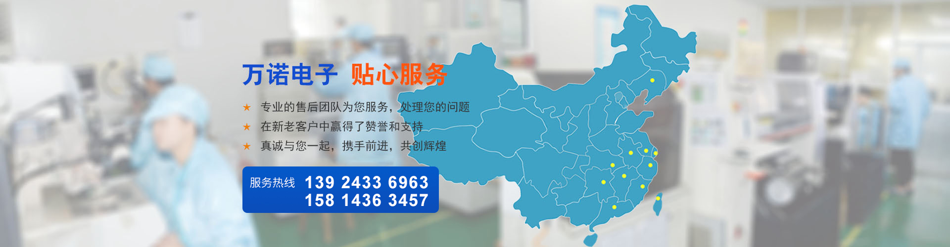 华体会注册幻灯片3